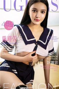 陈瑾萱 [爱尤物]高清写真图VOL.489 好萱你