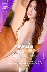 花花 [爱尤物]高清写真图VOL.505 美艳小红帽