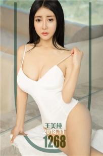 单纯喜欢王美纯 简约服装凸显身材