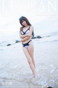 冷不丁 [LeYuan星乐园]高清写真图2016.10.12 VOL.012