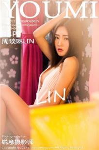 周琰琳LIN- [YOUMI尤蜜荟]高清写真图 2017.02.09 VOL.015