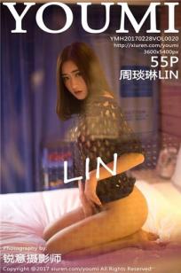 周琰琳LIN- [YOUMI尤蜜荟]高清写真图 2017.02.28 VOL.020