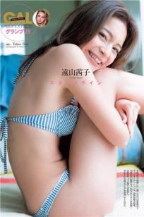 远山茜子 比基尼写真图出道的美少女