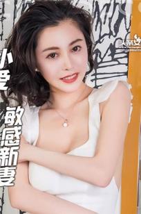 小爱 [TouTiao头条女神]高清写真图2016-12-10 敏感新妻