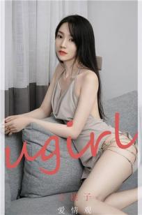 小桃子的爱情观 眼神有些不自信