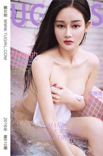 胡璐璐- [尤果圈爱尤物] VOL.610 池中的美味