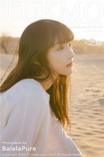 之应- [Tukmo兔几盟]高清写真图 2017.09.14 VOL.0102