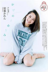 岩垂かれん 日本美女职业滑雪选手
