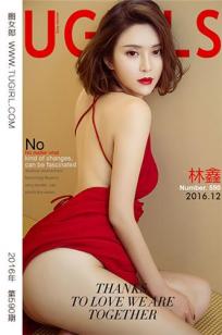 林鑫  [尤果圈爱尤物]高清写真图VOL.590 大红袍