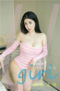 甜腻腻的Sukki可儿 奶油之味少女之气