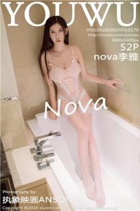 [YouWu]高清写真图 2020.03.02 VOL.170 nova李雅