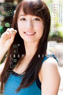 山木梨沙 日本国民美少女比基尼初写真图