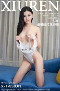 姗姗就打奥特曼- [XIUREN秀人网] 2016.12.31 XR20161231N00671