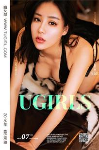 黄香香 [爱尤物]高清写真图VOL.568 香女多情