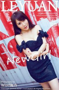 艾惟 [LeYuan星乐园]高清写真图2016.12.05 VOL.020