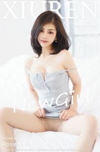 [XiuRen]高清写真图 2022.12.15 No.5999 夕颜 新人美腿
