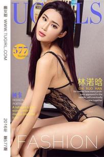林渃晗 [尤果圈爱尤物]高清写真图VOL.577 网事
