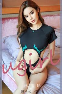 欧式情人林渃晗 烈焰一般的性感