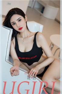 林渃晗奋不顾身 你的存在性感燃烧
