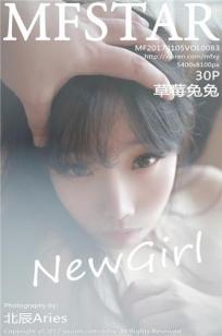 草莓兔兔- [MFStar模范学院] 2017.01.05 VOL.083