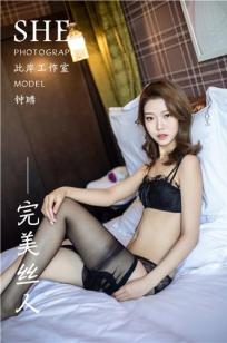 [YALAYI雅拉伊]高清写真图 2019.02.23 No.193 完美丝人 钟晴