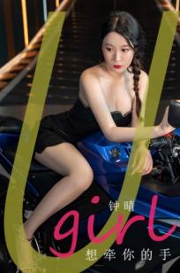 UGirlsApp尤果圈爱尤物-2661-钟晴-《想牵你的手》机车女神，黑色短裙御姐，冷艳诱惑，车库街拍写真