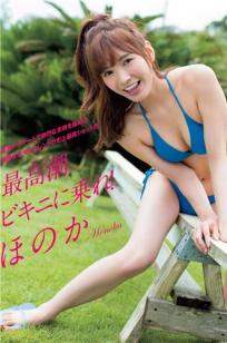 摺河洸- 2017年週プレNEWS写真