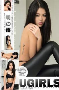 明娜- [Ugirls尤果网]高清写真图 第251期