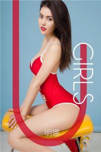 明娜带给我们的视觉刺激