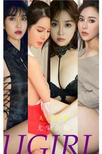 尤果合辑美人故事