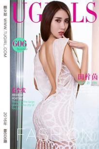 田梓茵- [尤果圈爱尤物] VOL.606 惹尘埃
