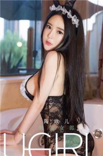 制服女郎陶欣儿 性感就是代名词
