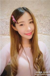 陸慧霖(陆元箐)- 氧气美女微博私房照