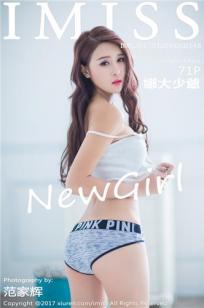娜大少爷- [IMISS爱蜜社]高清写真图 2017.01.20 VOL.148