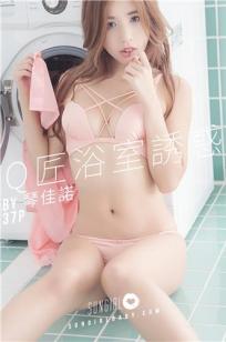 [SUNGIRL阳光宝贝]高清写真图 Vol.001 甜心Q匠