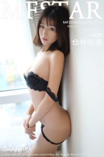 日系美女仓井优香 精致的蕾丝内衣