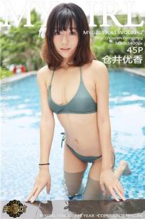 [MyGirl]高清写真图 2019.06.13 VOL.362 仓井优香