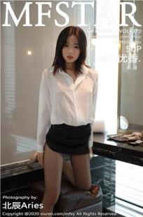 [MFStar]高清写真图 2020.08.17 VOL.370 仓井优香