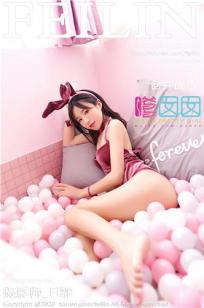 [FEILIN]高清写真图 2020.09.01 VOL.339 仓井优香
