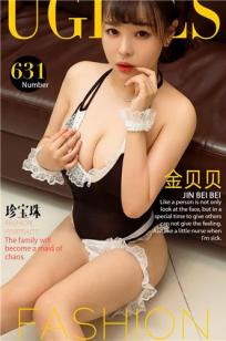 金贝贝- [尤果圈爱尤物]高清写真图 VOL.630 珍宝珠