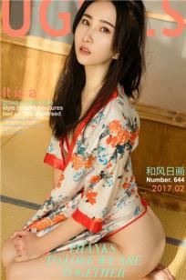 木尧- [尤果圈爱尤物]高清写真图 VOL.644 和风日画