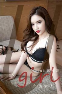 完美女人戴安娜 巨大能量的灵魂