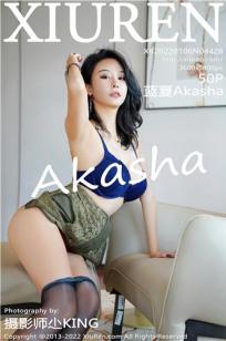 [XiuRen]高清写真图 2022.01.06 No.4428 蓝夏Akasha