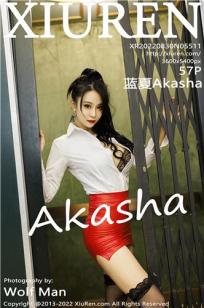[XiuRen]高清写真图 2022.08.30 No.5511 蓝夏Akasha