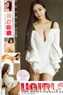 孙晚桐- [Ugirls尤果网]高清写真图 第256期