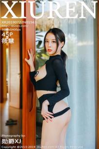 [XIUREN]高清写真图 2019.07.22 筱慧