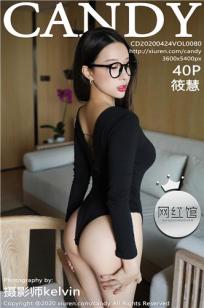 [CANDY]高清写真图 2020.04.24 VOL.080 筱慧