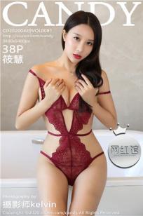 [CANDY]高清写真图 2020.04.29 VOL.081 筱慧