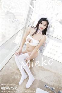 林美惠子Mieko- [CANDY糖果画报]高清写真图 2017.03.30 VOL.016