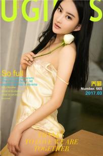 乔菲- [尤果圈爱尤物]高清写真图 VOL.665 菲常了得